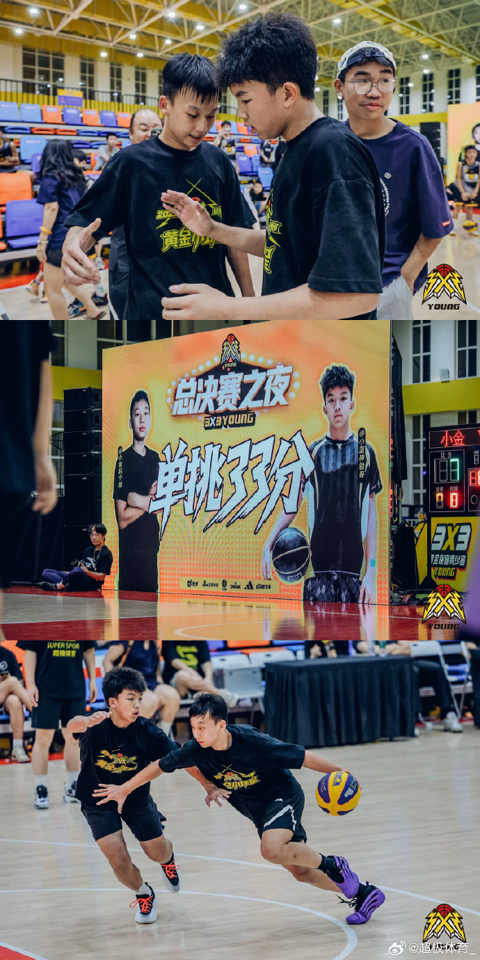 欧宝体育-突破极限完整版