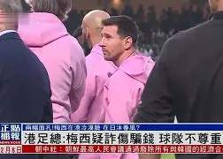 欧宝体育-马德里竞技球员名单17