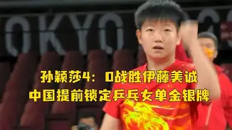 欧宝体育官网-乌迪内斯战胜对手,提前锁定三分球